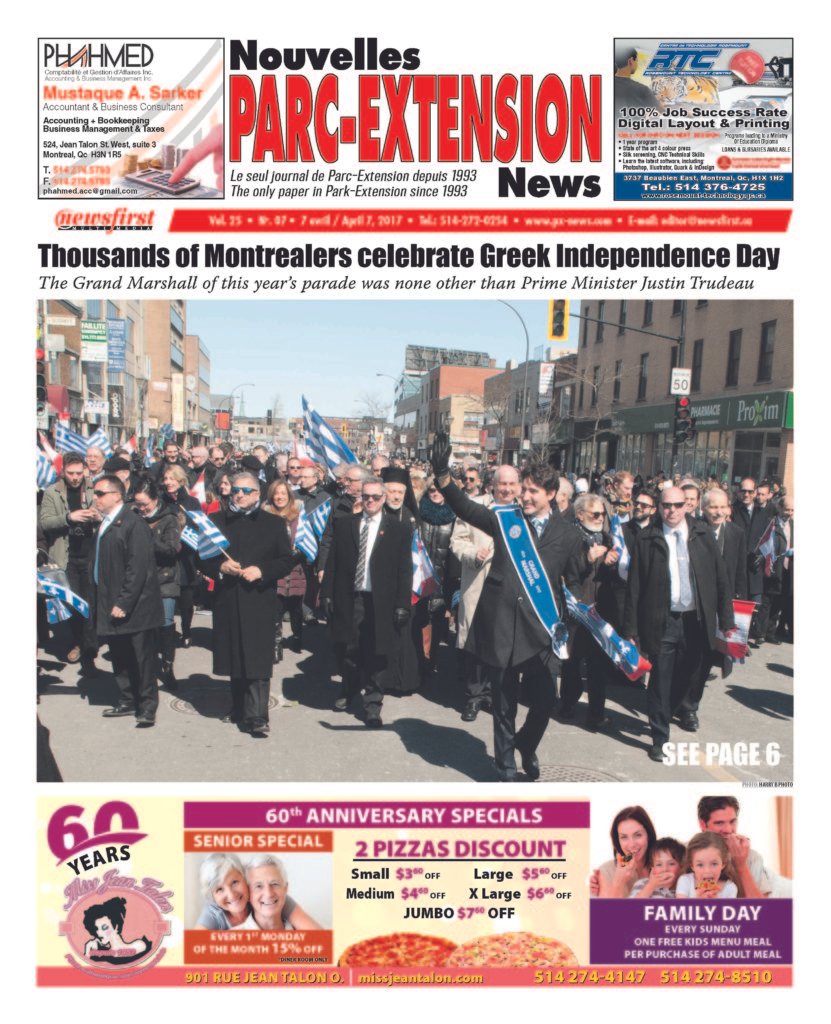 Front page image of the Parc-Extension News Volume 25-7
